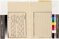 台灣輿圖藏品圖，第30張